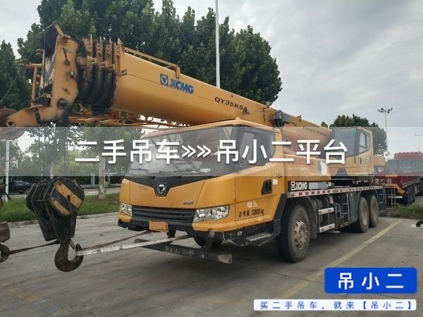 吊小二